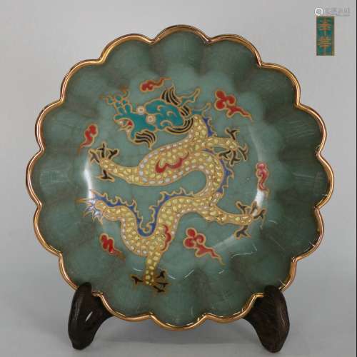 Brush Washer with Dragon Pattern and Fenghua Mark, Exclusive...
