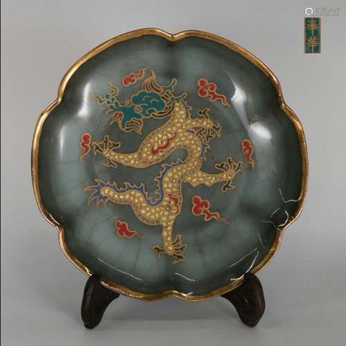 Brush Washer with  Dragon Pattern and Fenghua Mark