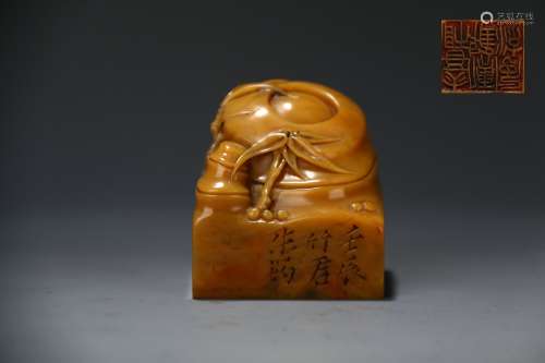 Tianhuang Stone Seal with Bamboo Jiont Design