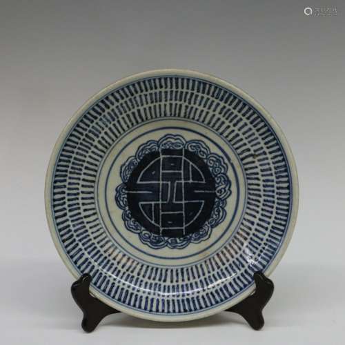 Blue-and-white Plate with Longevity Pattern