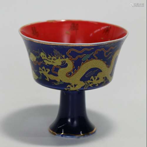 Two-color-glazed Stem Cup with Dragon Pattern , Exclusive fo...