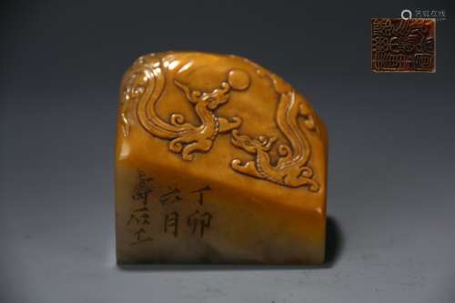 Tianhuang Stone Seal with Design of Two Dragons Frolicking w...