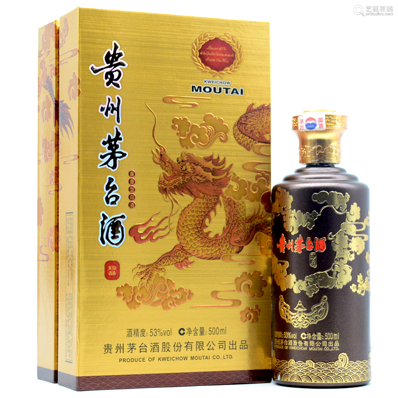 2013年贵州茅台酒紫砂金龙珍品53度500ml1瓶