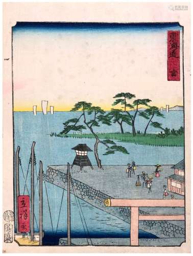 UTAGAWA HIROSHIGE II