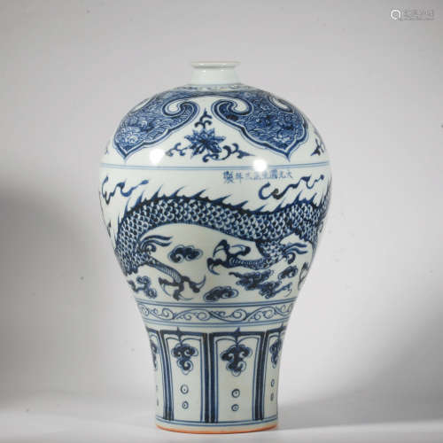 A BLUE AND WHITE DRAGON PATTERN PORCELAIN MEIPING VASE