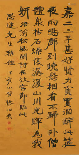 A CHINESE CALLIGRAPHY SCROLL, ZHANG BOYING MARK