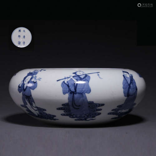 A BLUE AND WHITE IMMORTAL FIGURES PORCELAIN WASHER