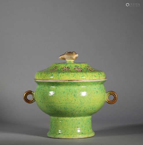 Guangxu Green Glazed Vessel