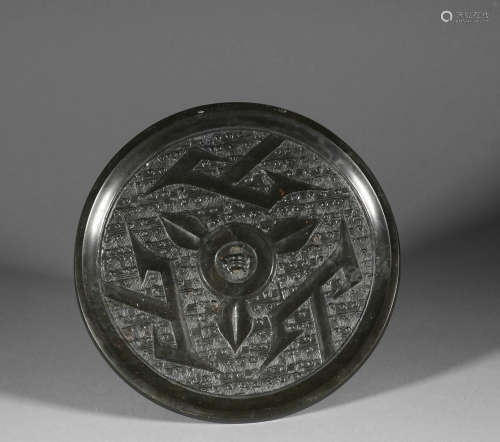Three Mountain Characters Bronze Mirror in Tang Dynasty