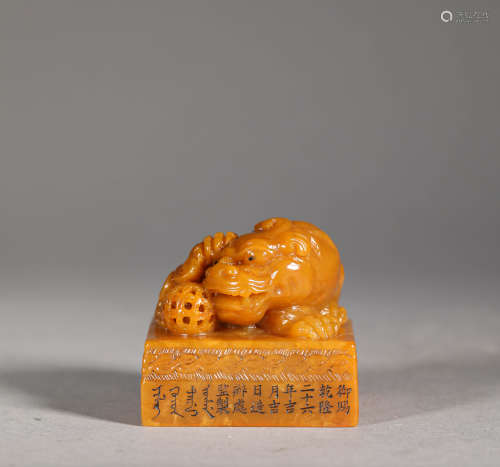 Orpiment Lion Button Seal in Qing Dynasty