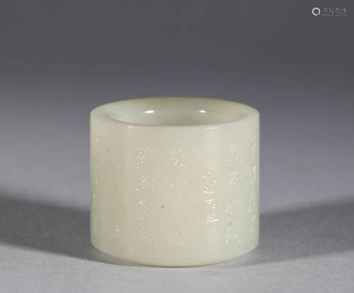 Hetian Jade Poems and Proses Ring in Qing Dynasty