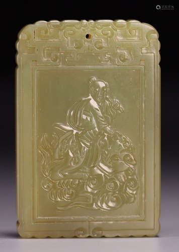 HETIAN JADE CARVED POETRY PATTERN TABLET