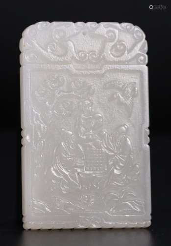 HETIAN JADE POETRY PATTERN TABLET