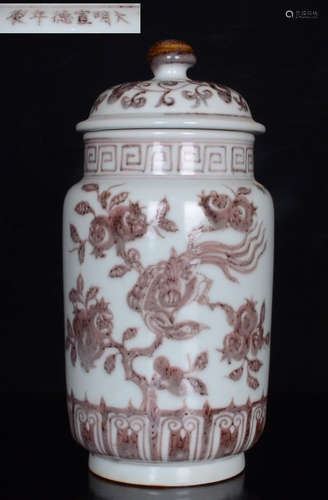 UNDERGLAZE RED FLOWER PATTERN JAR