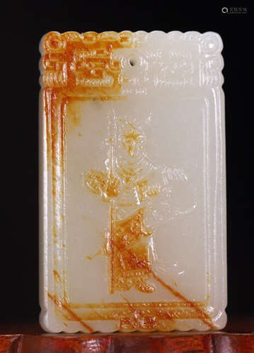 HETIAN JADE CARVED TABLET