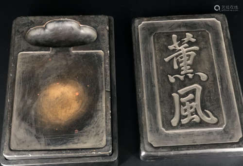 RUANYUAN MARK SONGHUA STONE INK SLAB