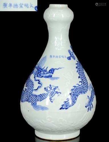 BLUE&WHITE GLAZE DRAGON PATTERN VASE