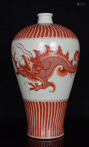 ALUM RED GLAZE DRAGON PATTERN VASE