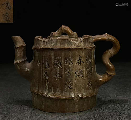 CHENMINGYUAN MARK ZISHA POT