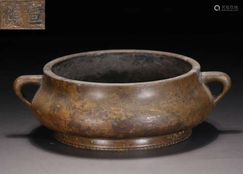 COPPER CAST DOUBLE EAR CENSER