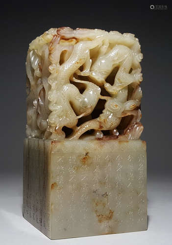 HETIAN JADE DRAGON PATTERN SEAL