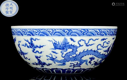 BLUE&WHITE GLAZE DRAGON PATTERN BOWL