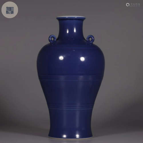 Jun Glazed Porcelain Bottle
