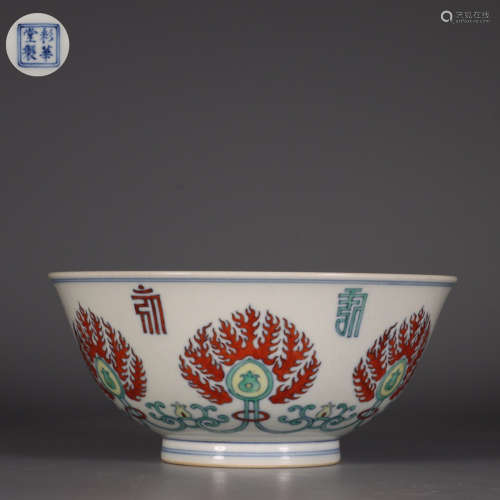 Verte Rose 'Lotus' Porcelain Bowl