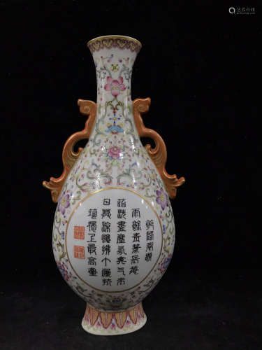 Famille Rose 'Lotus' Porcelain Bottle