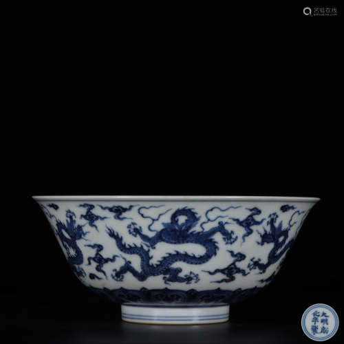 Blue And White 'Dragon' Porcelain Bowl