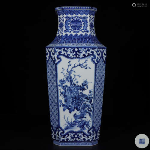 Blue And White 'Flowers And Birds' Porcelain Square Bottle