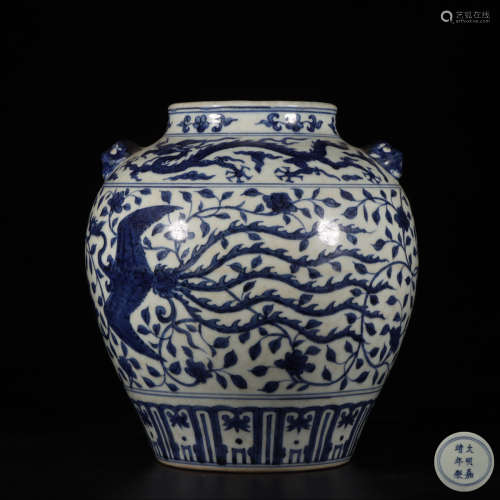 Blue And White 'Dragon And Phoenix' Porcelain Jar