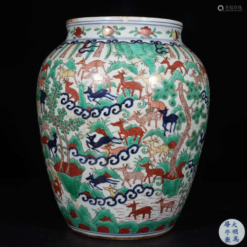 Verte Rose 'Deer' Porcelain Jar