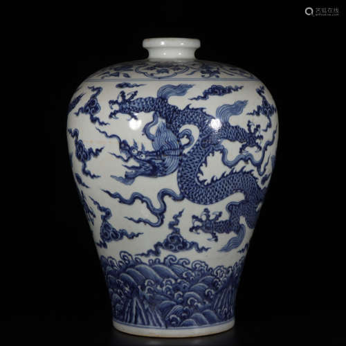 Blue And White 'Dragon' Porcelain Plum Bottle