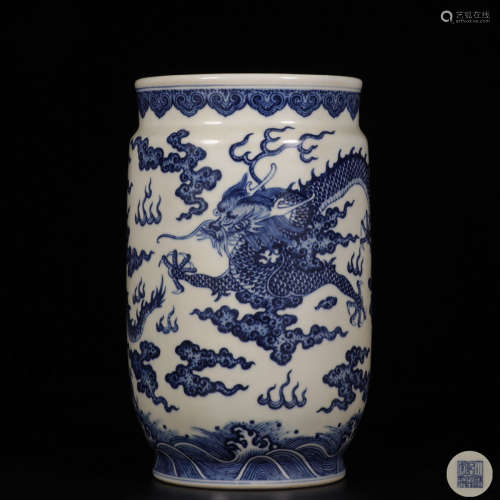 Blue And White 'Dragon' Porcelain Bottle