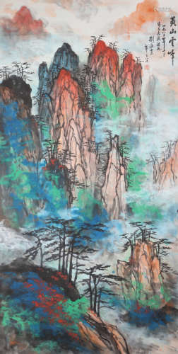 Painting 'Huang Shan' Liu Haisu
