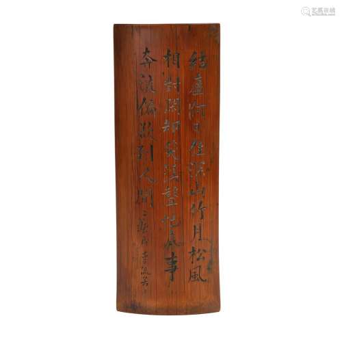 A CARVED BAMBOO  POEMS  BRUSHPOT