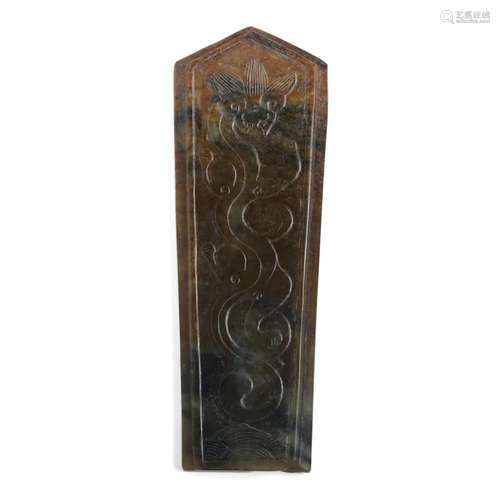 A CARVED JADE  DRAGON  PLAQUE