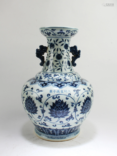 Chinese Blue & White Porcelain Vase