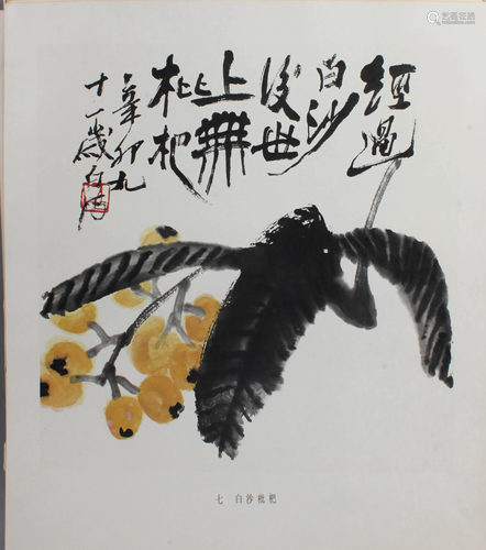 A Print Booklet of 'Qi Bai Shi'