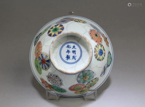 Chinese Porcelain Bowl