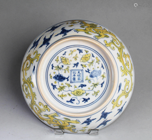 Chinese Porcelain Plate