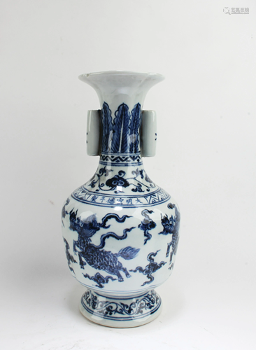 Chinese Blue & White Porcelain Vase