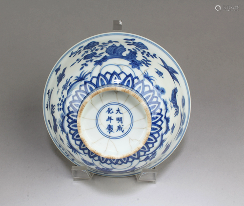 Chinese Blue & White Porcelain Bowl