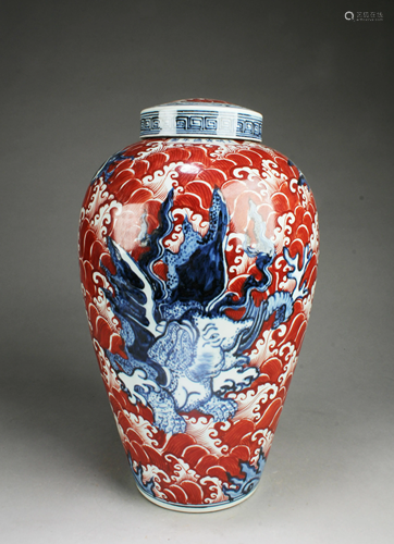 Chinese Porcelain Vase With Lid