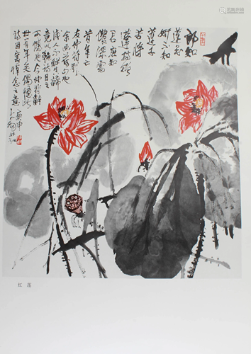 A Print Booklet of 'Cheng Da Yu'