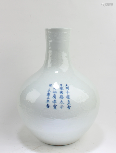 Chinese Procelain Vase