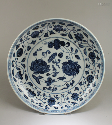 Chinese Blue & White Charger