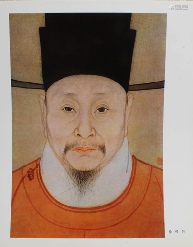 A Ming Dynasty Portrait Print Booklet