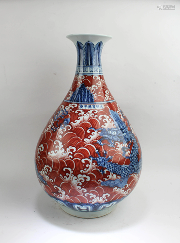 Chinese Porcelain Vase